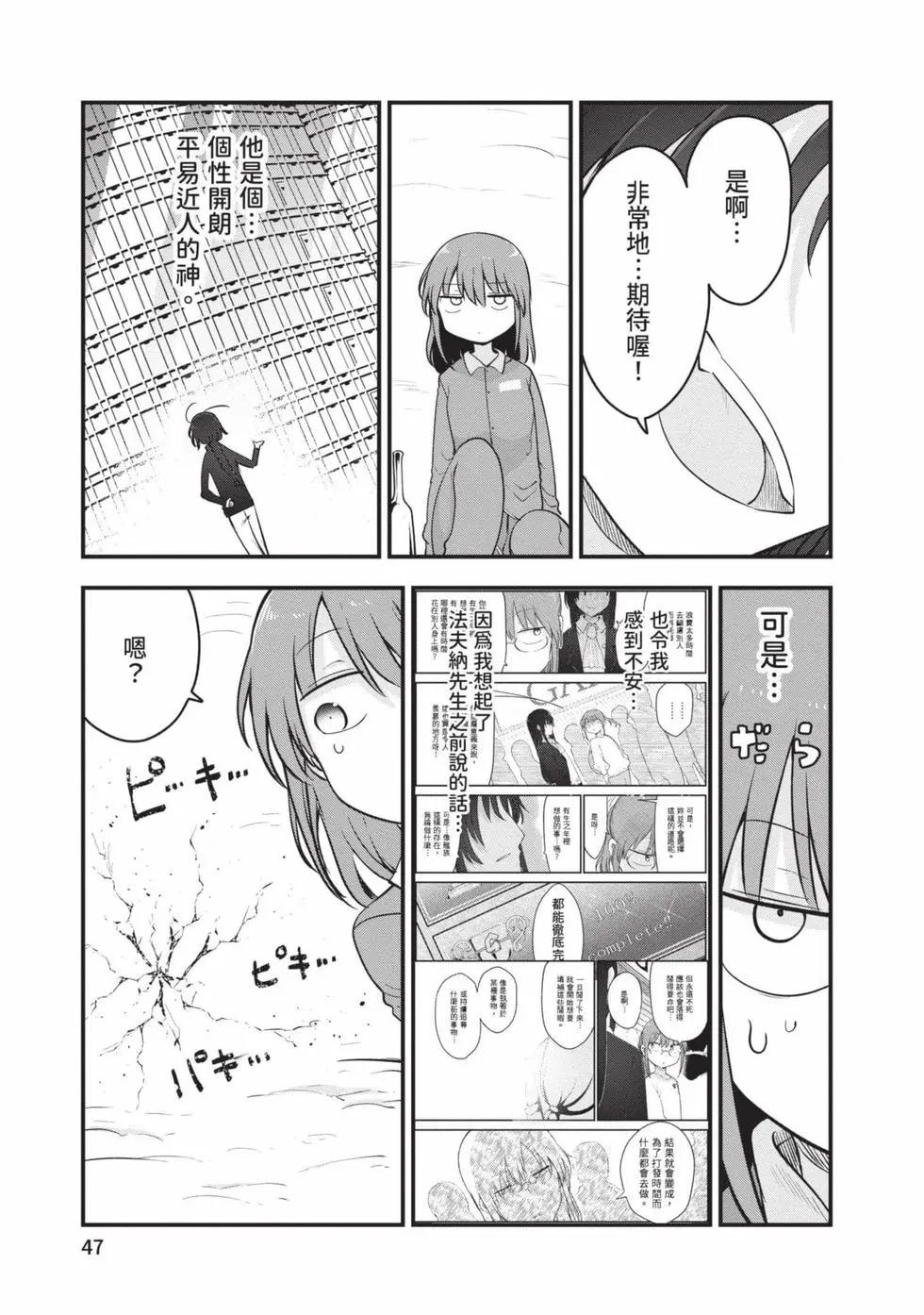 第 46 页