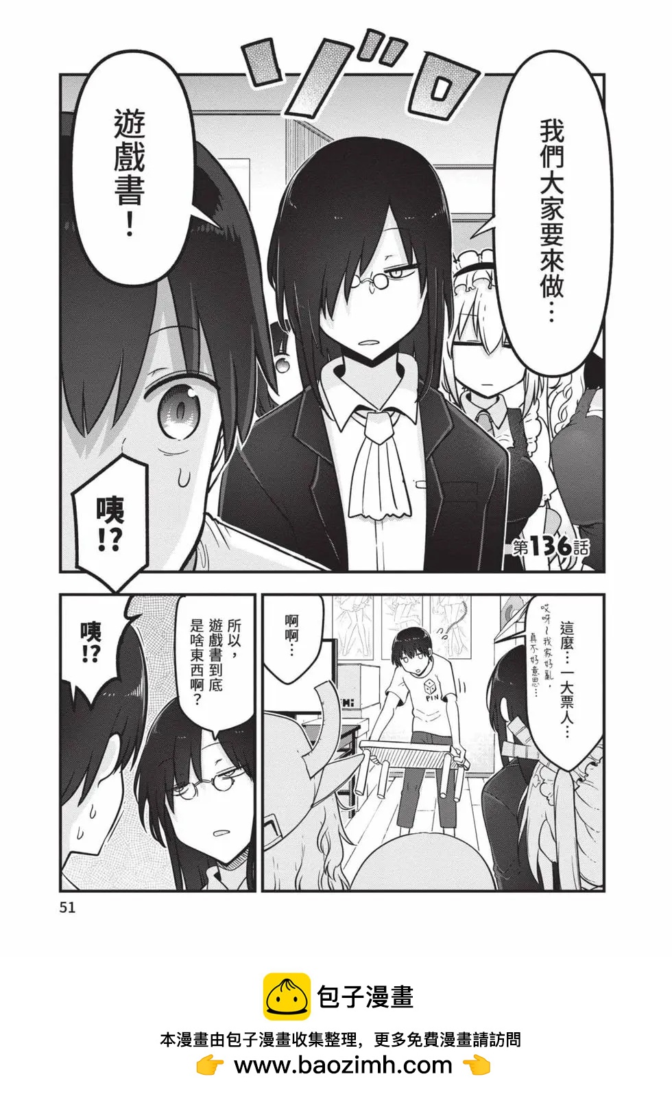 第 50 页