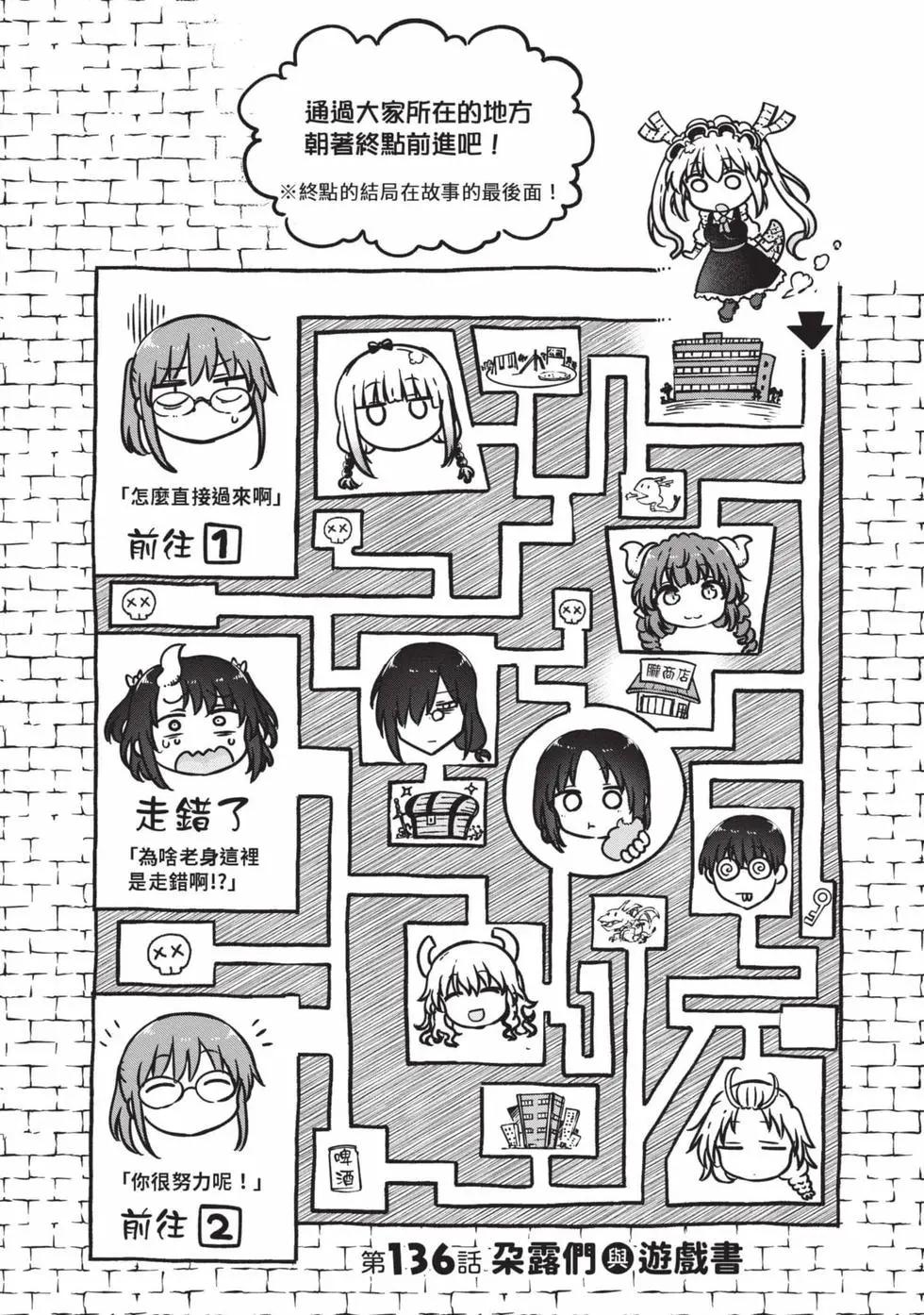 第 51 页