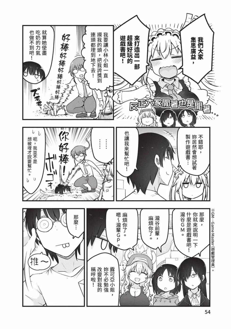 第 53 页