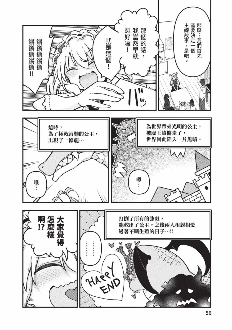 第 55 页