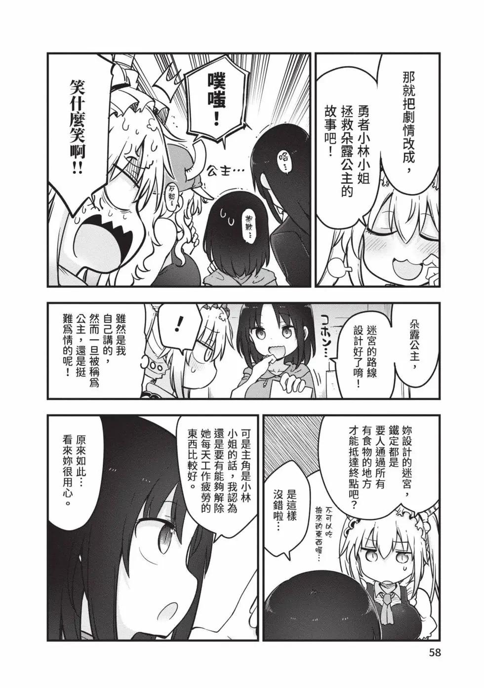第 57 页