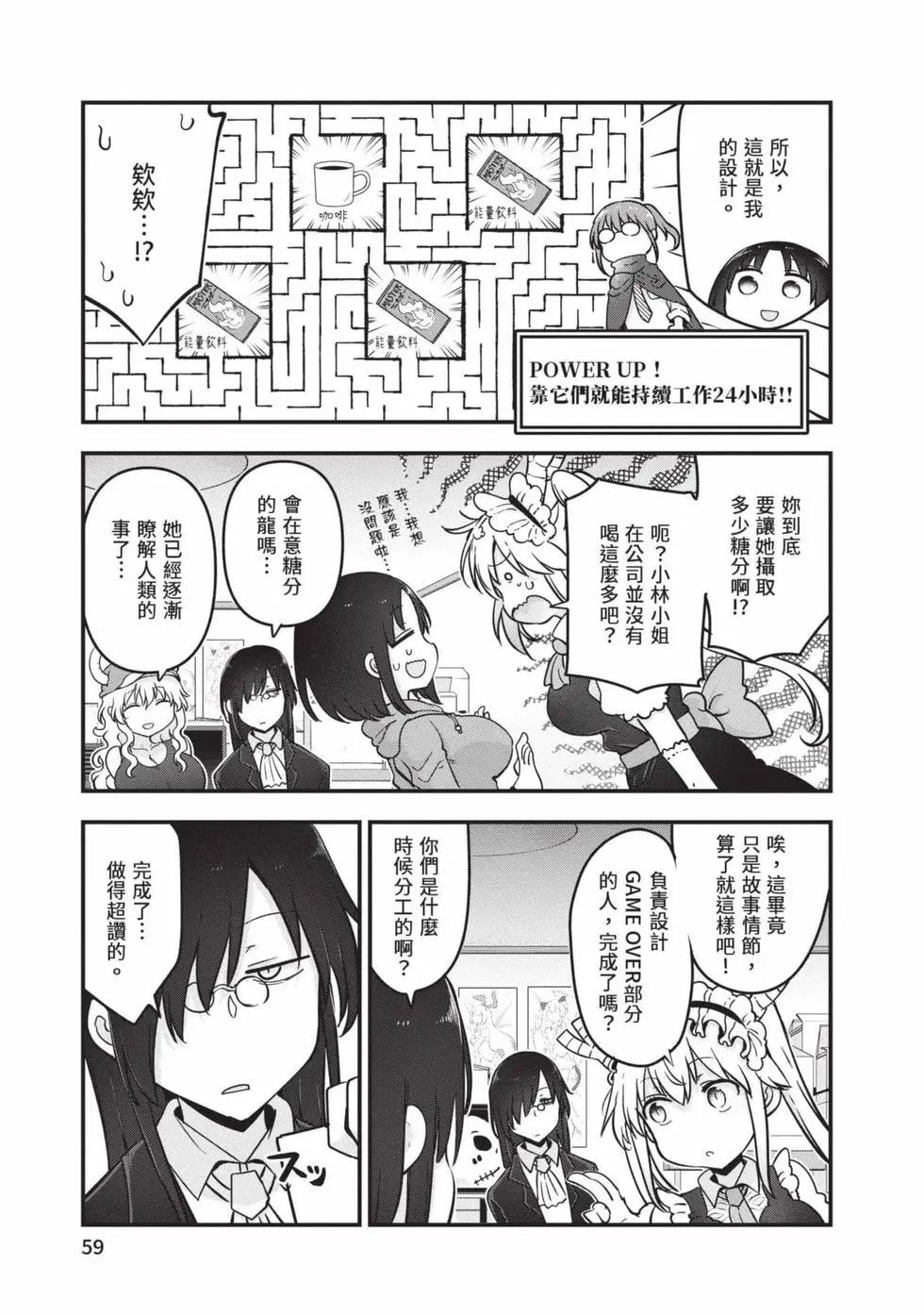 第 58 页