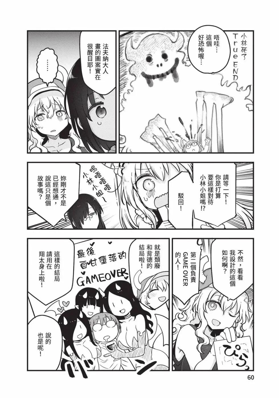 第 59 页