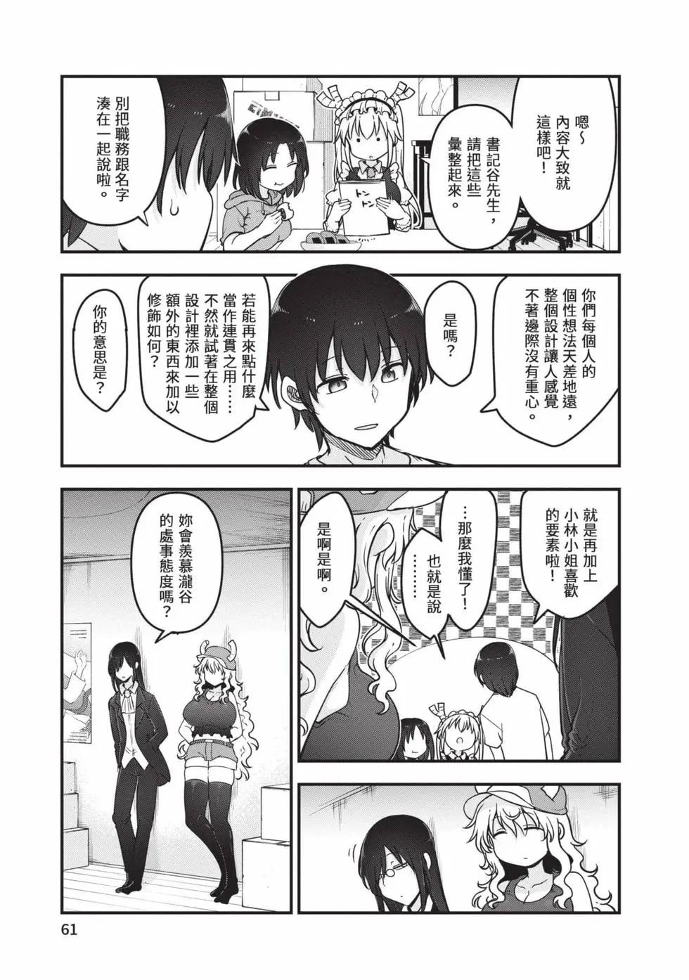 第 60 页