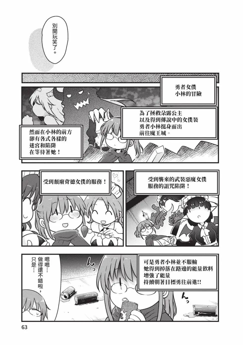 第 62 页