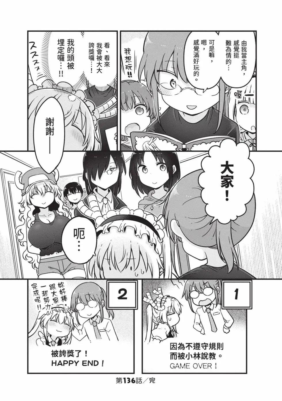 第 63 页