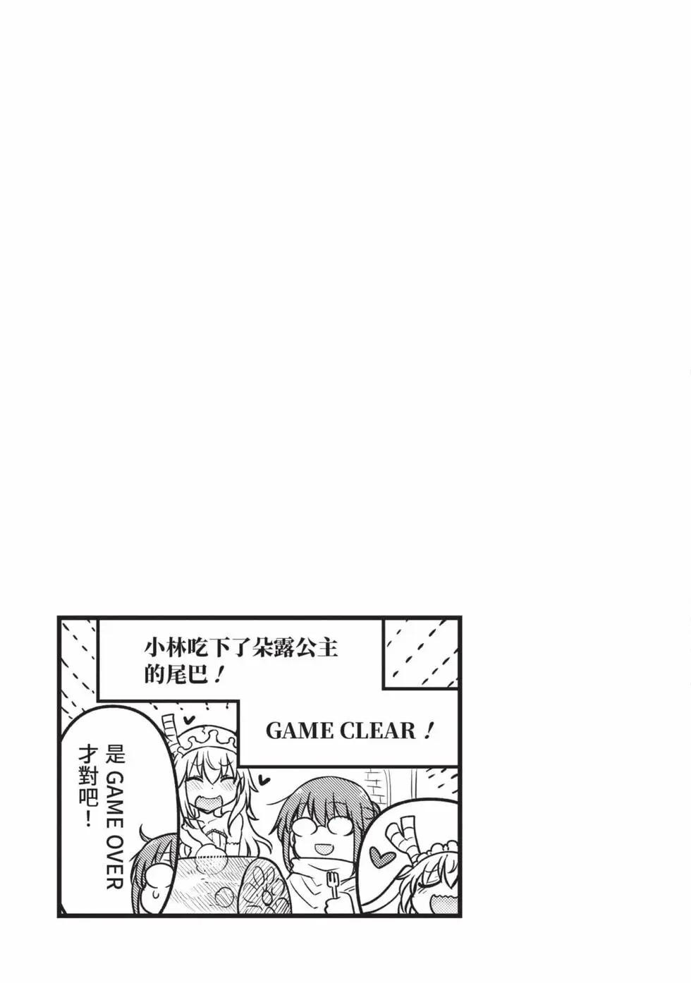 第 64 页