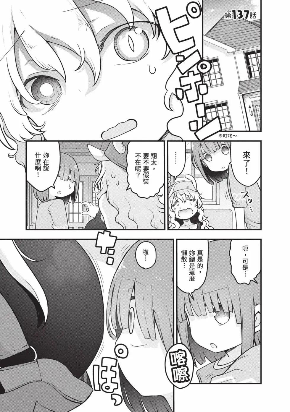 第 66 页
