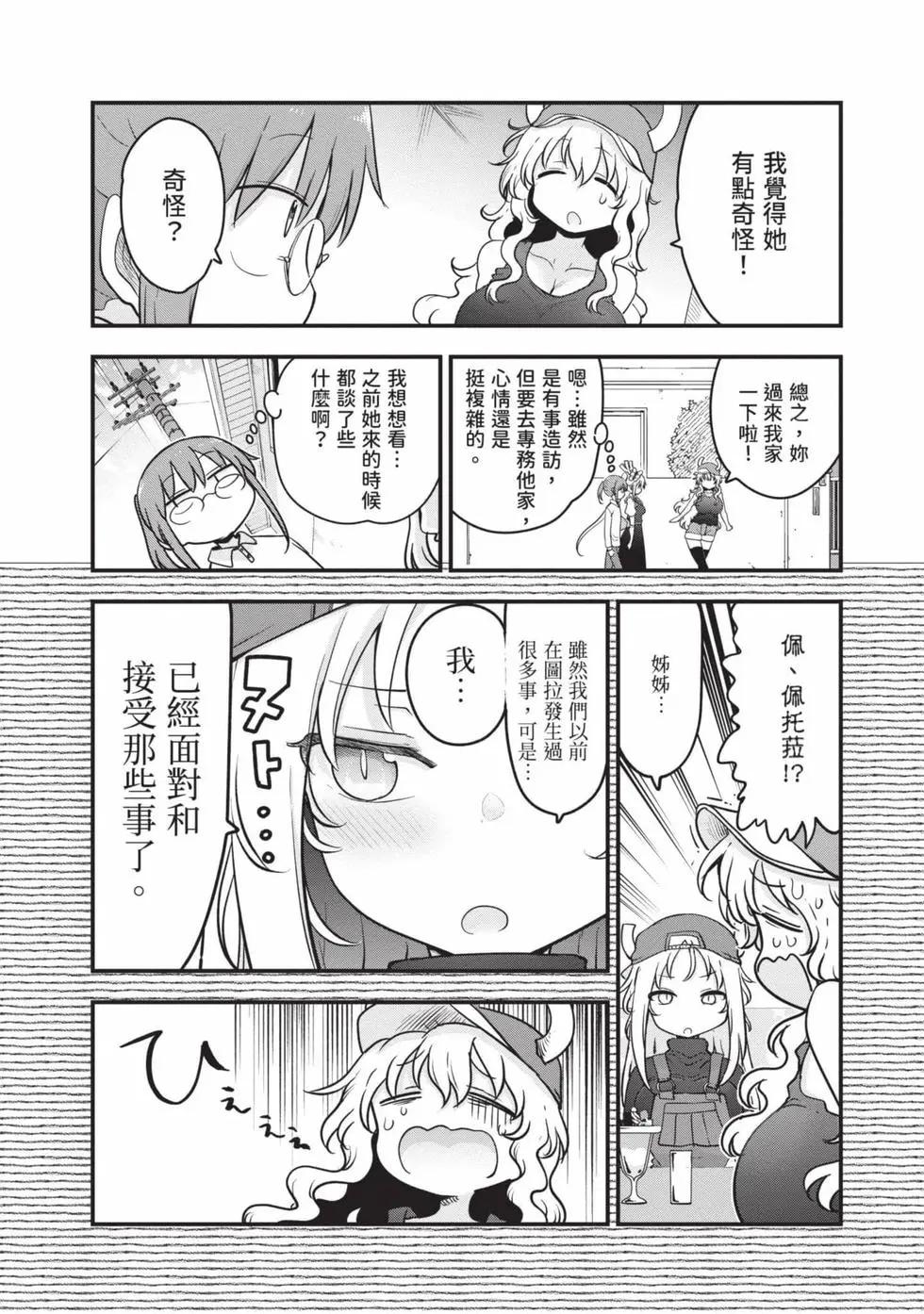 第 69 页
