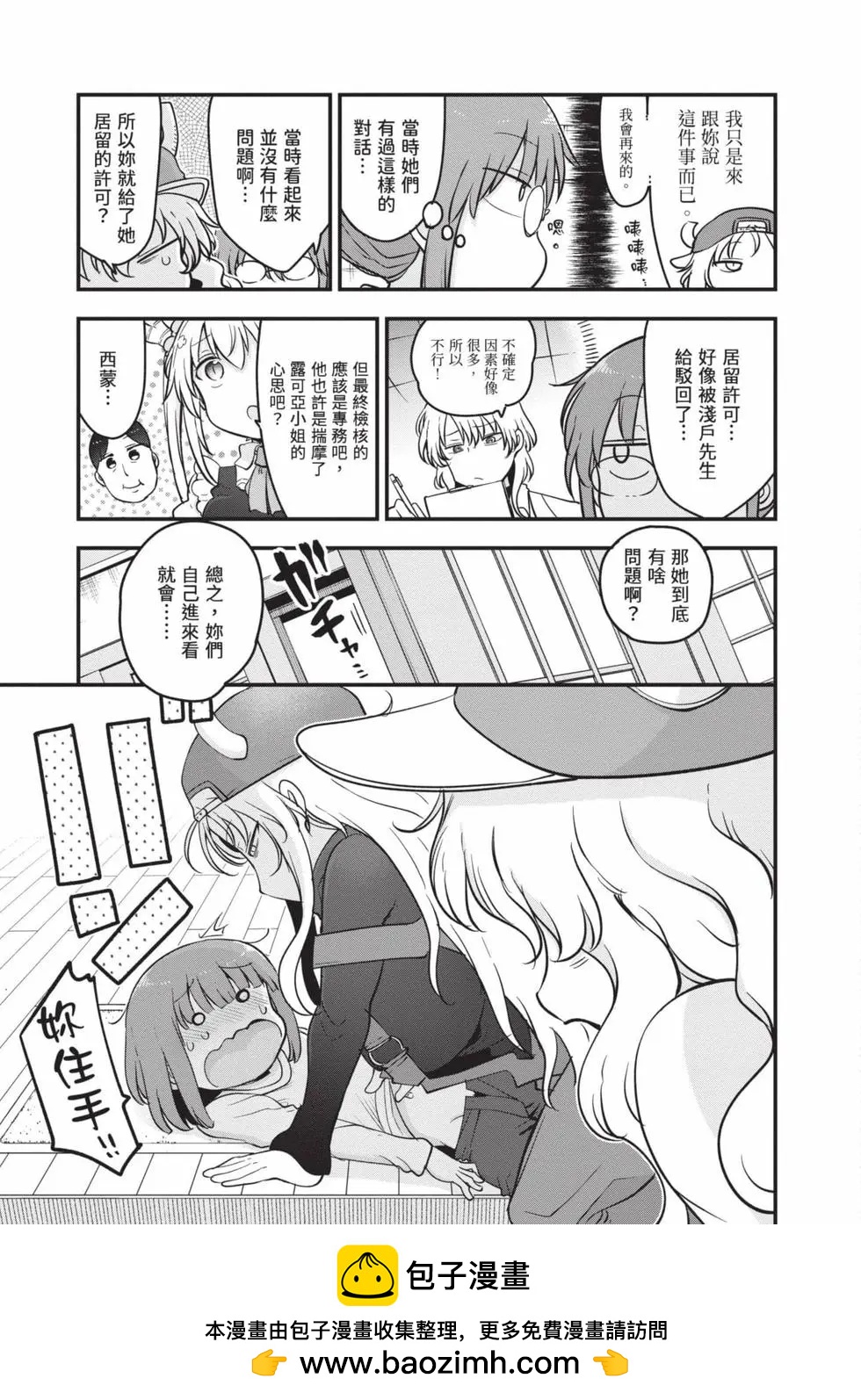 第 70 页