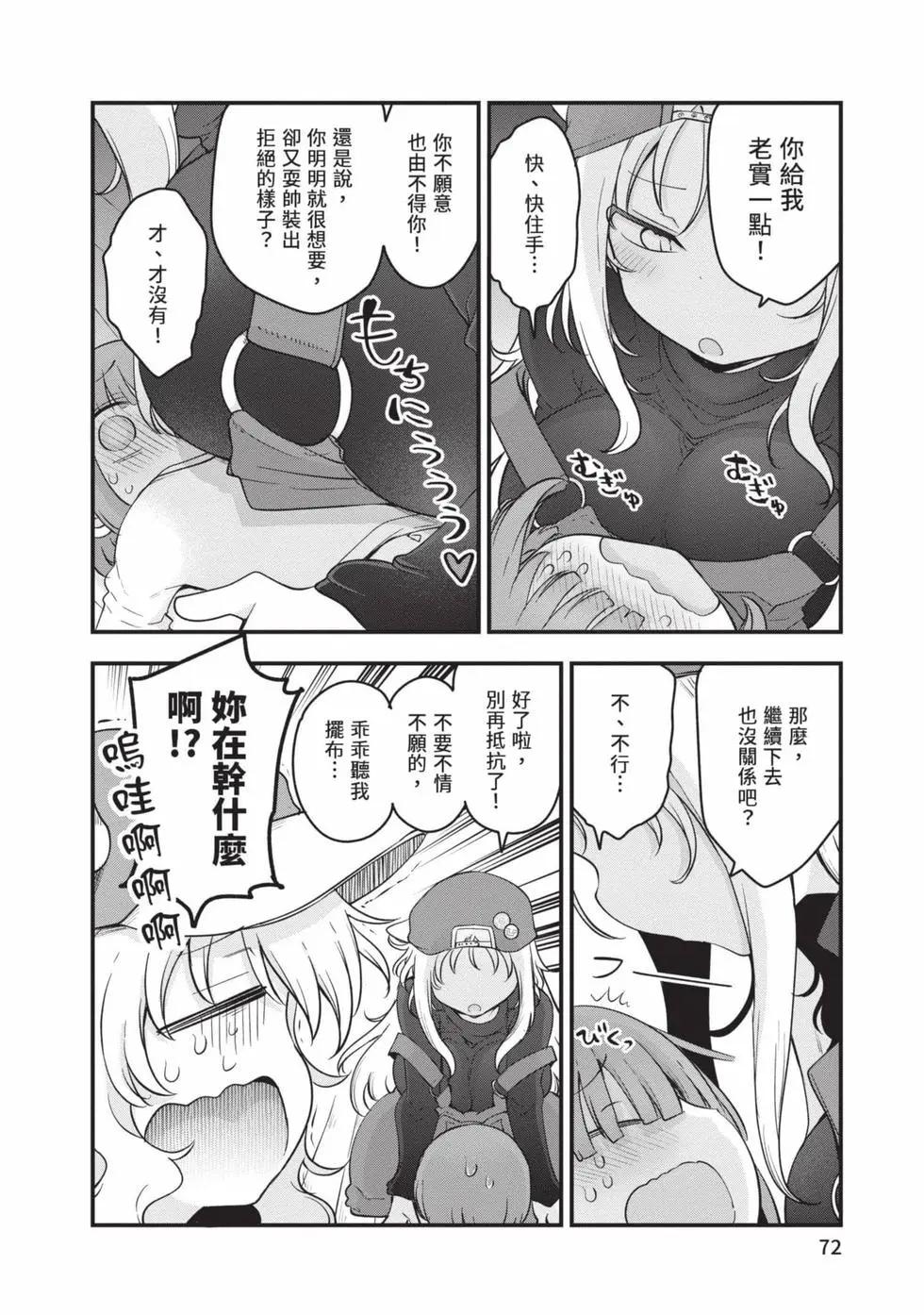 第 71 页