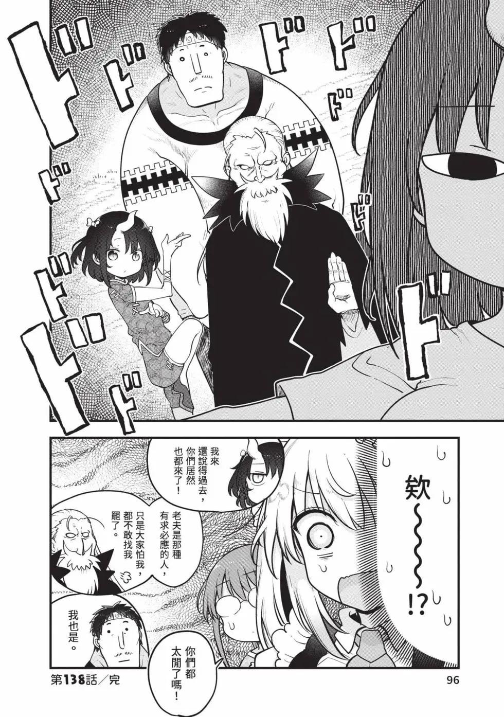 第 95 页