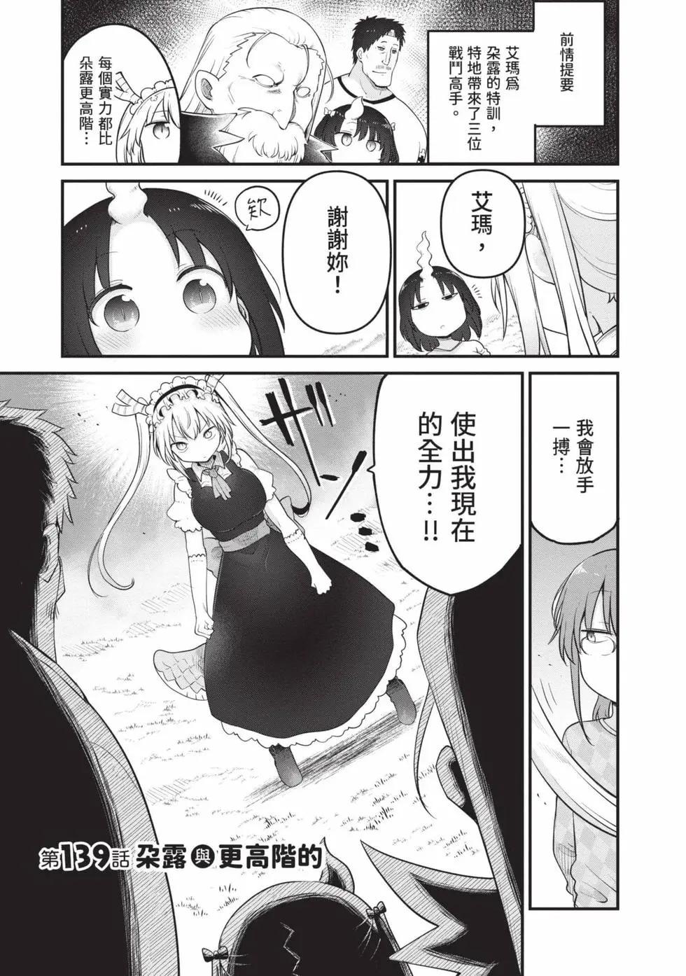 第 96 页