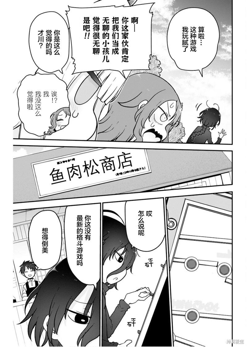 第 7 页
