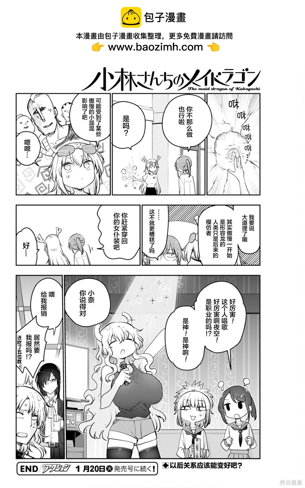 第 14 页