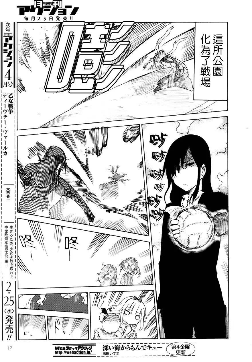 第 16 页