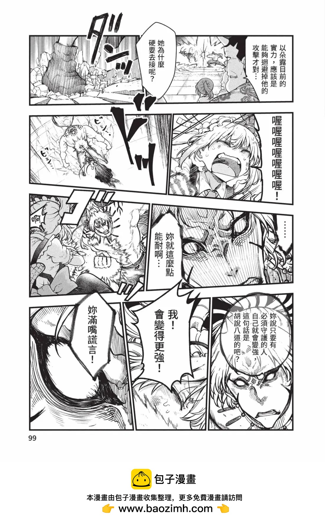 第 100 页