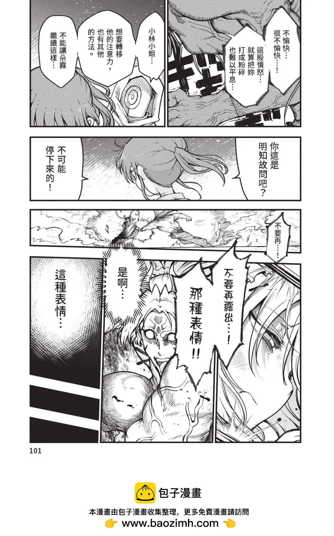 第 102 页