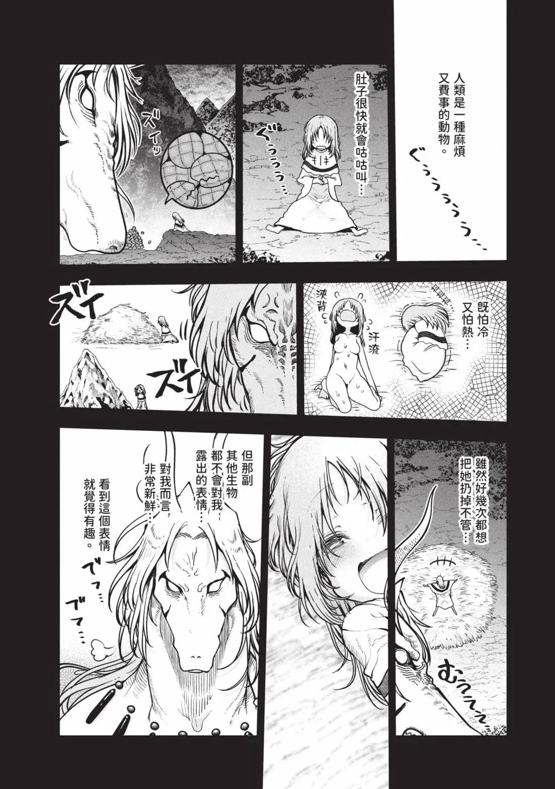 第 103 页