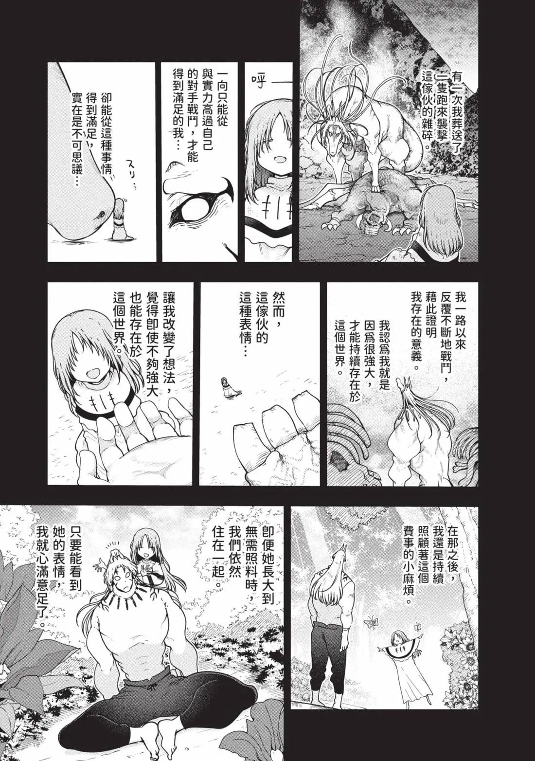 第 104 页