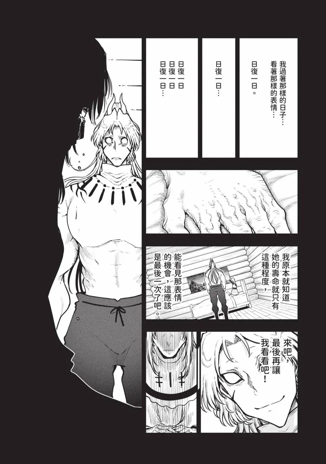 第 105 页