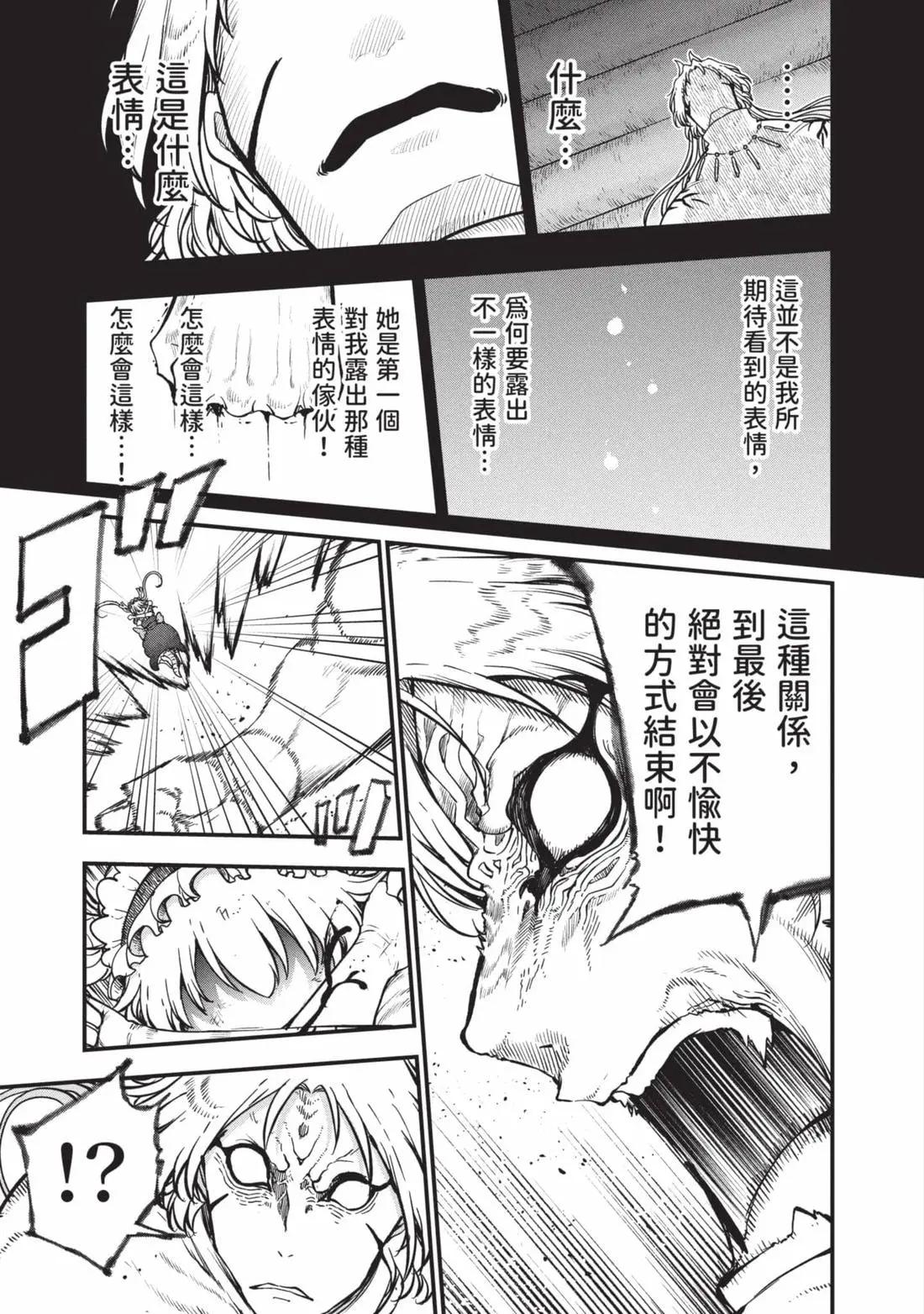 第 106 页