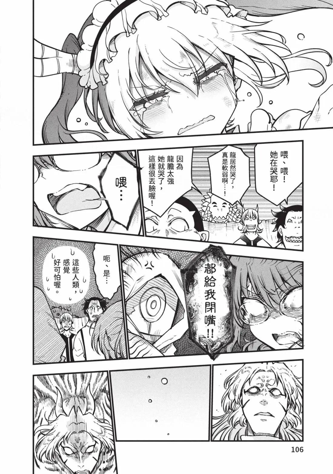 第 107 页