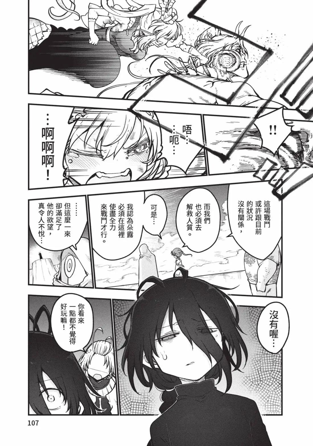 第 108 页