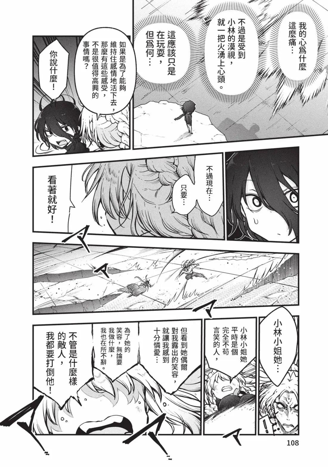 第 109 页