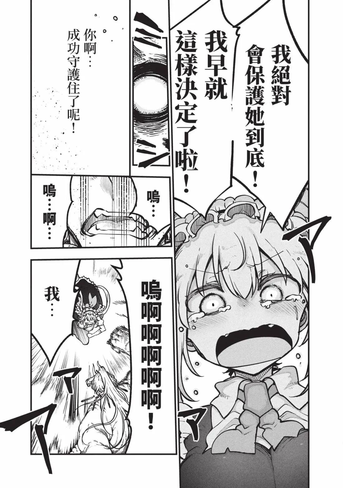 第 110 页