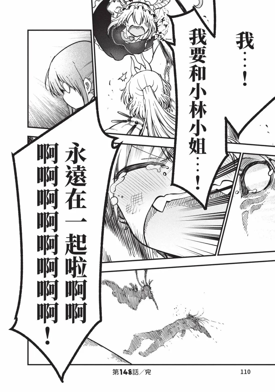 第 111 页
