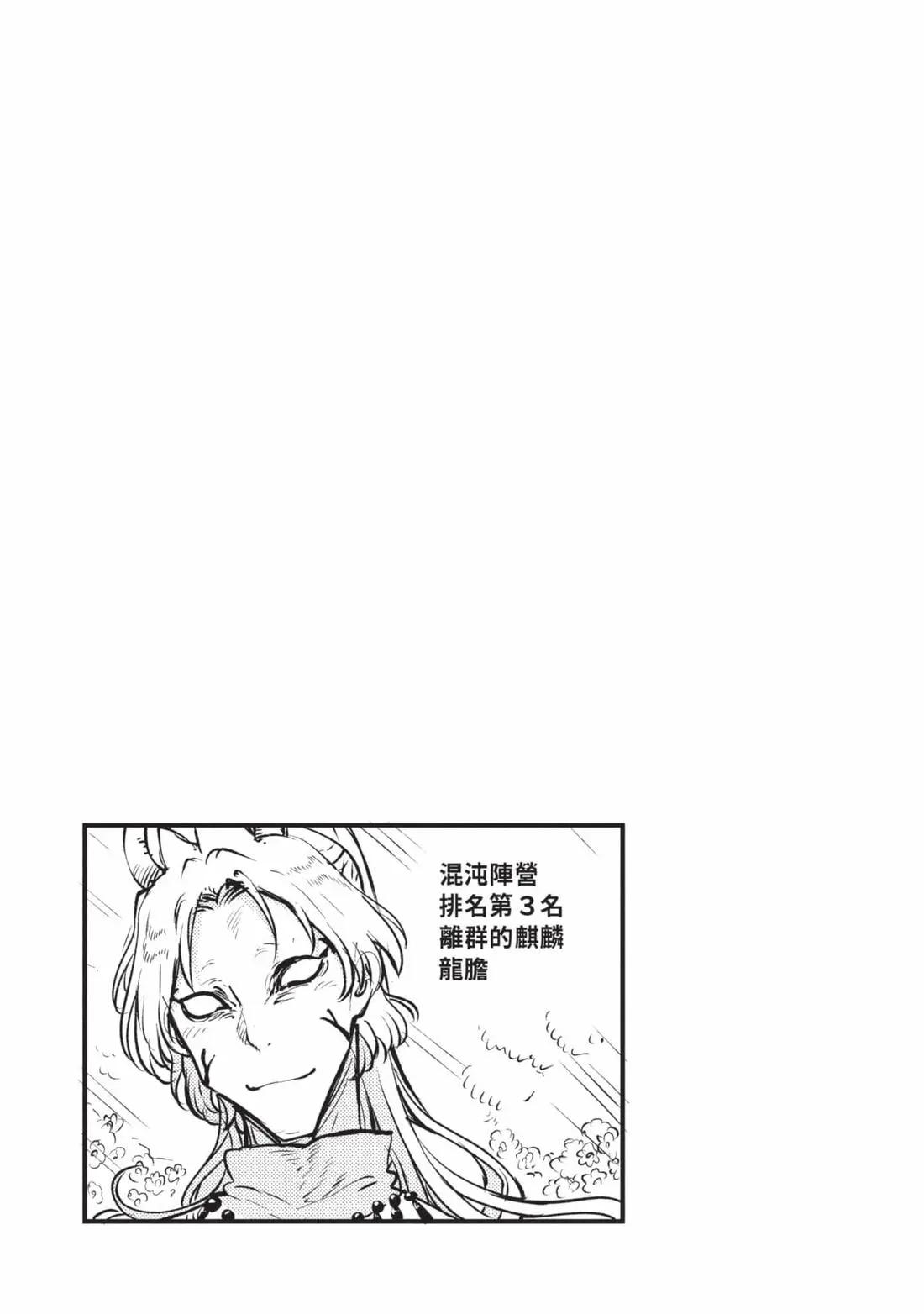 第 112 页