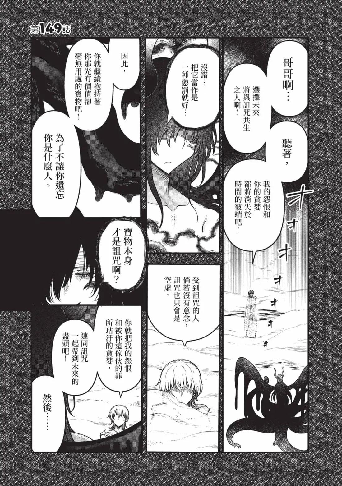 第 114 页