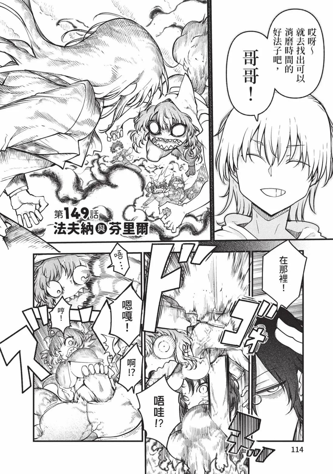 第 115 页