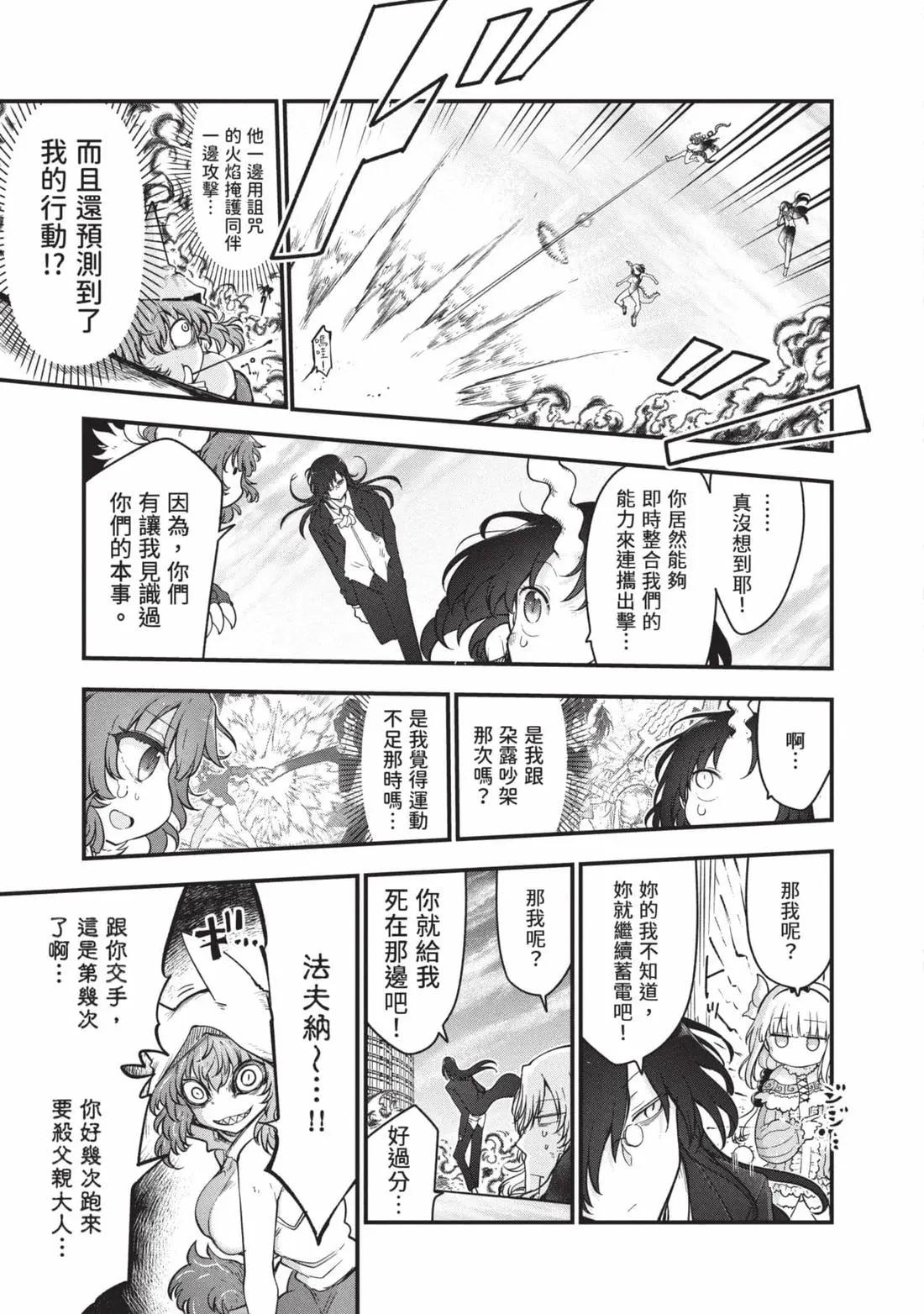 第 116 页