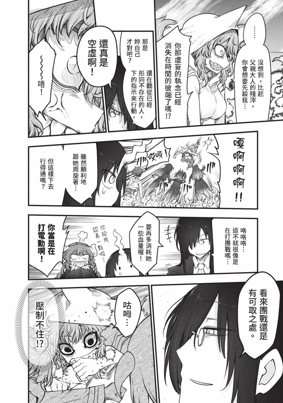 第 117 页