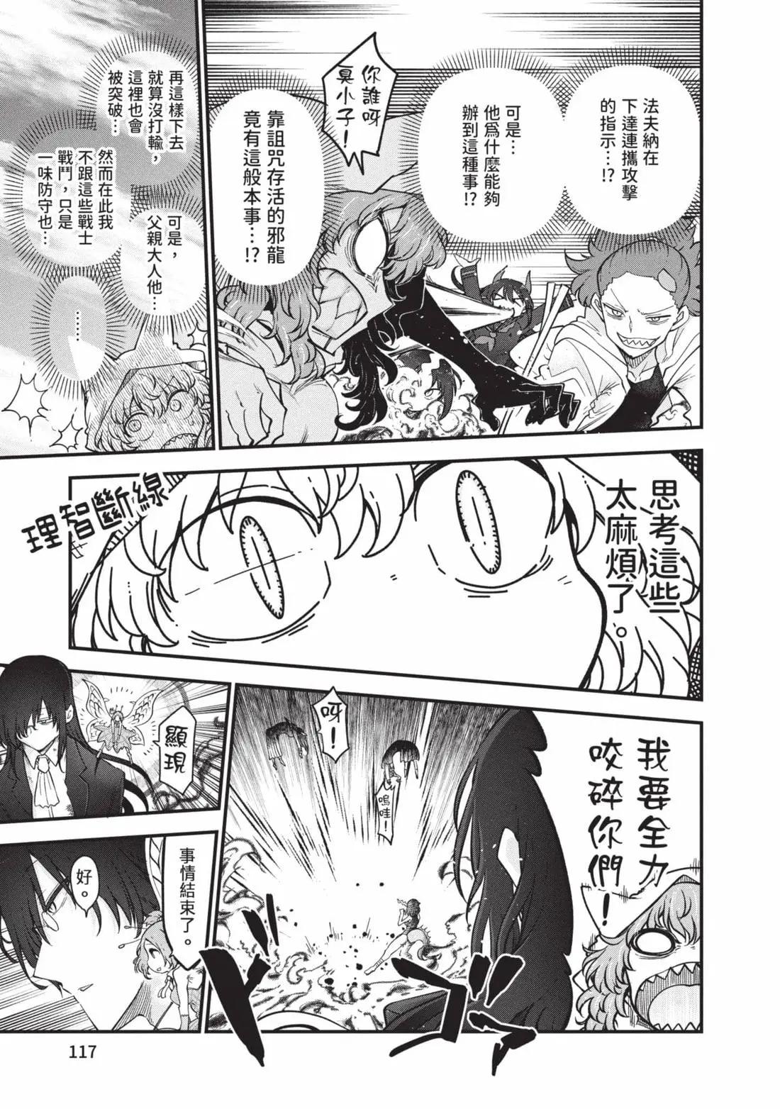 第 118 页
