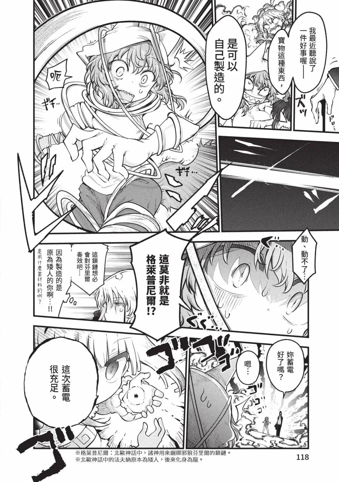 第 119 页