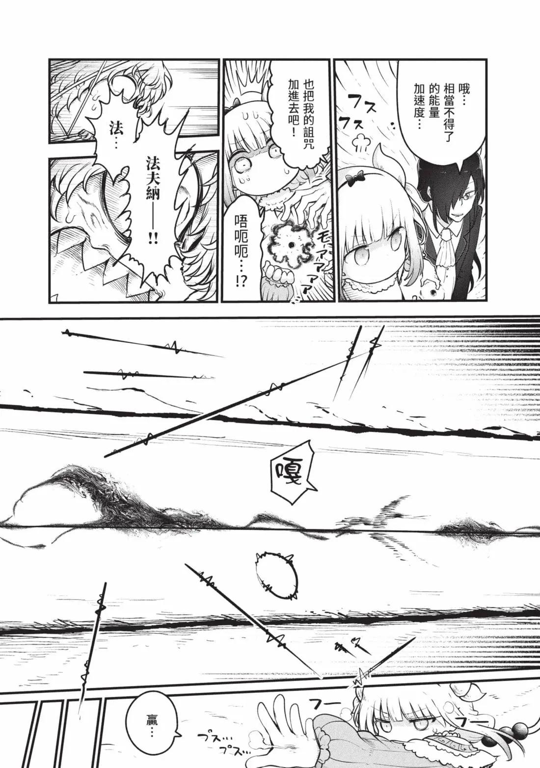 第 120 页