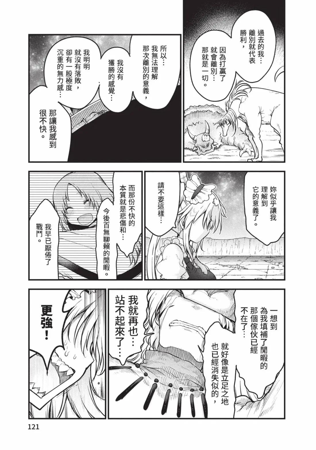 第 122 页