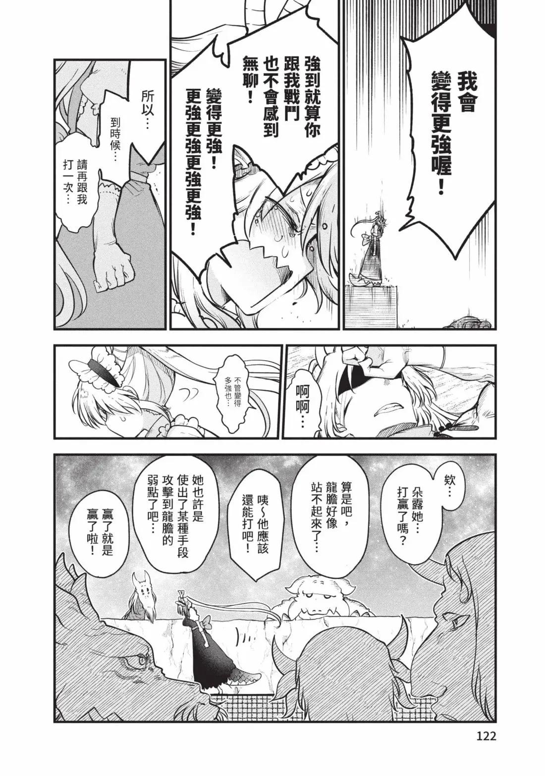 第 123 页