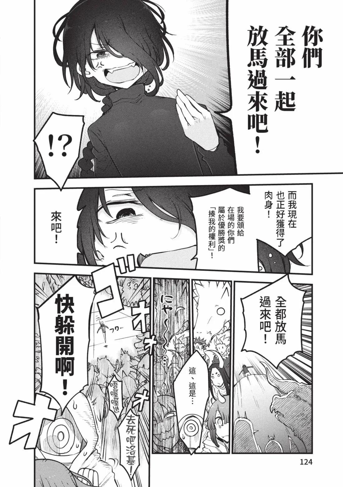 第 125 页