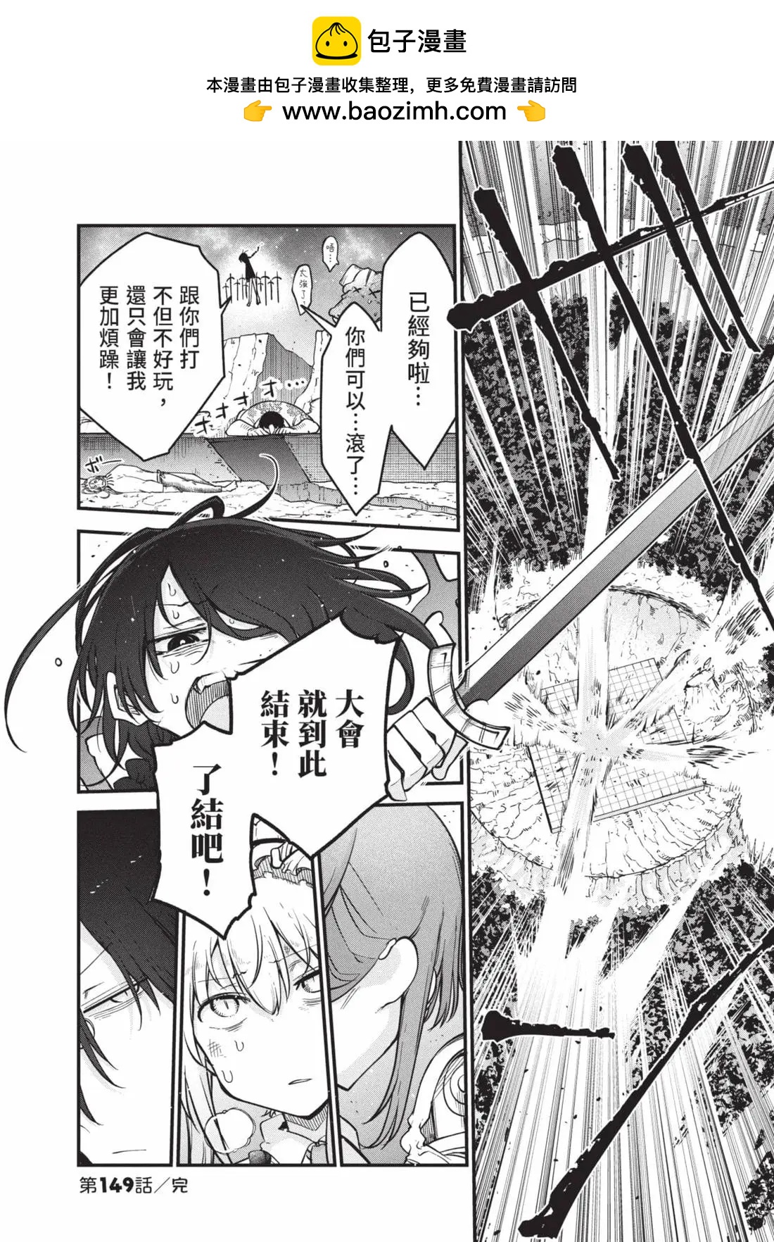 第 127 页