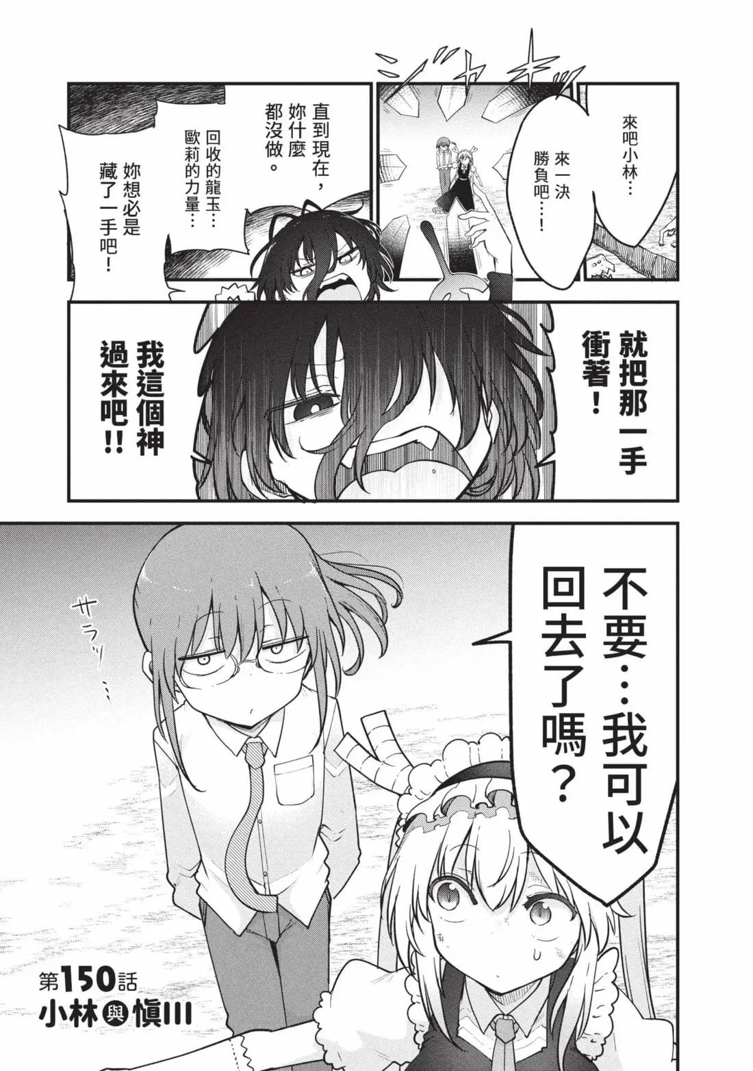 第 128 页