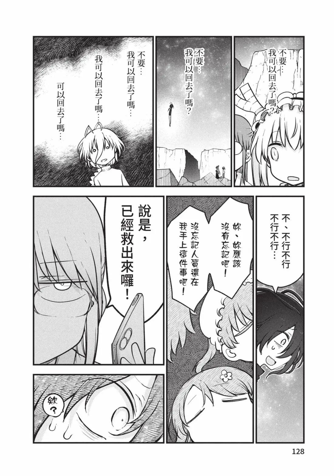 第 129 页