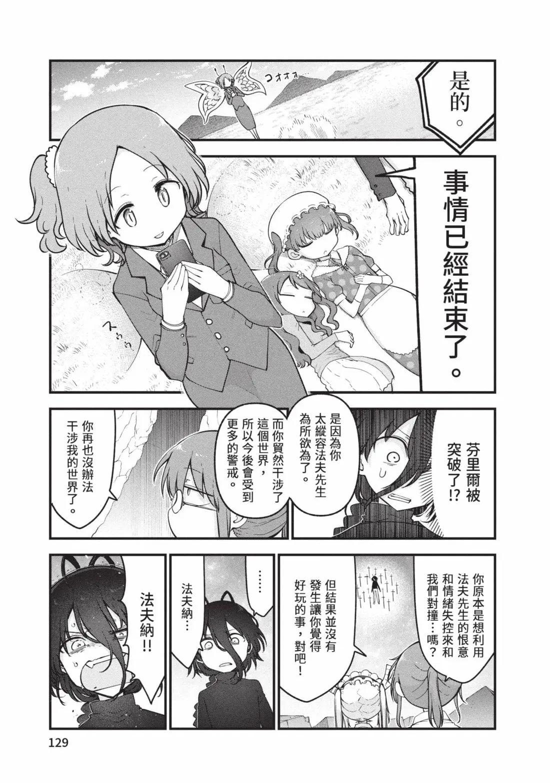 第 130 页