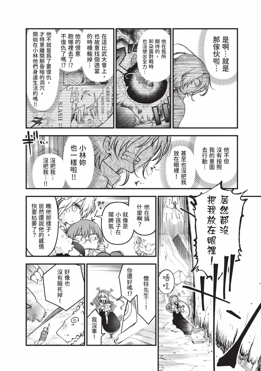第 131 页