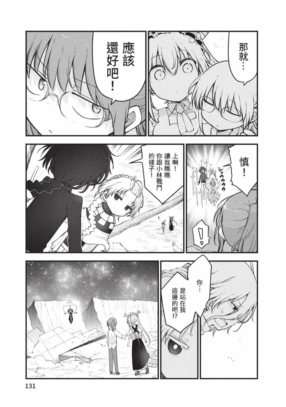 第 132 页