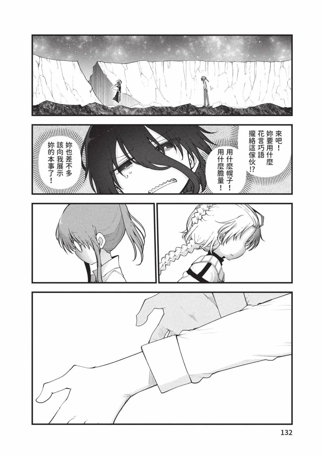第 133 页